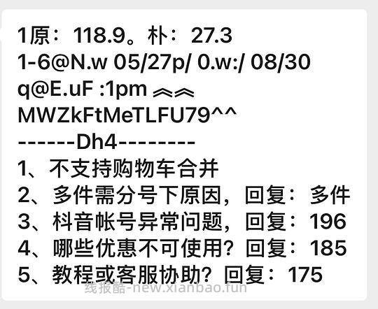 最低21r买girlscrush唇釉+高光 - 线报酷