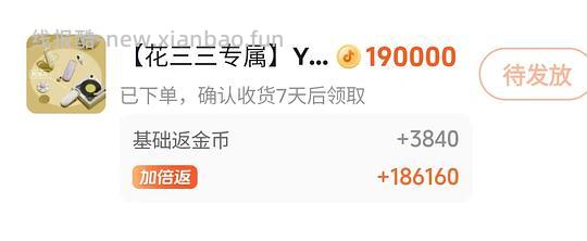 刷卷yooko允可电热睫毛夹48-50左右 - 线报酷