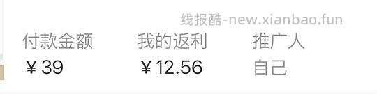 27r拿下薇姿洗发水200ml - 线报酷