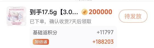 卡姿兰3.0黑磁粉饼17.5g到手103左右 - 线报酷