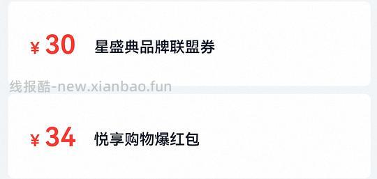 美宜佳好价买火腿肠（可能限湖北） - 线报酷