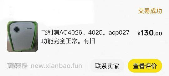 【科普】关于猫毛过敏患者养猫的必备措施及脱敏办法（附医院清单🏥 - 线报酷