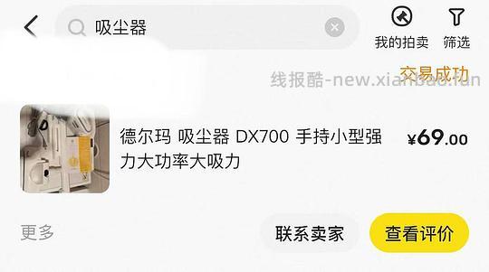 【科普】关于猫毛过敏患者养猫的必备措施及脱敏办法（附医院清单🏥 - 线报酷