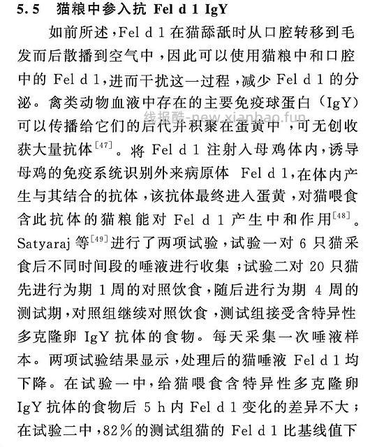 【科普】关于猫毛过敏患者养猫的必备措施及脱敏办法（附医院清单🏥 - 线报酷