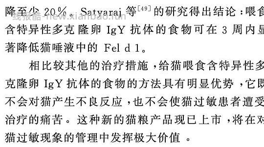 【科普】关于猫毛过敏患者养猫的必备措施及脱敏办法（附医院清单🏥 - 线报酷