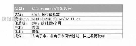 【科普】关于猫毛过敏患者养猫的必备措施及脱敏办法（附医院清单🏥 - 线报酷