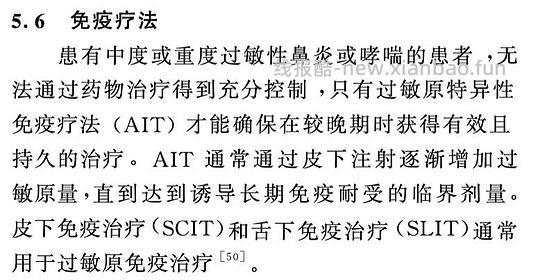 【科普】关于猫毛过敏患者养猫的必备措施及脱敏办法（附医院清单🏥 - 线报酷