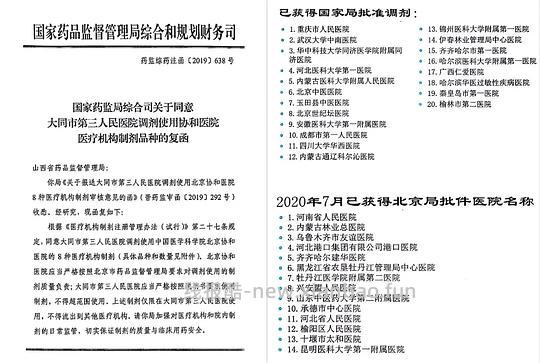 【科普】关于猫毛过敏患者养猫的必备措施及脱敏办法（附医院清单🏥 - 线报酷