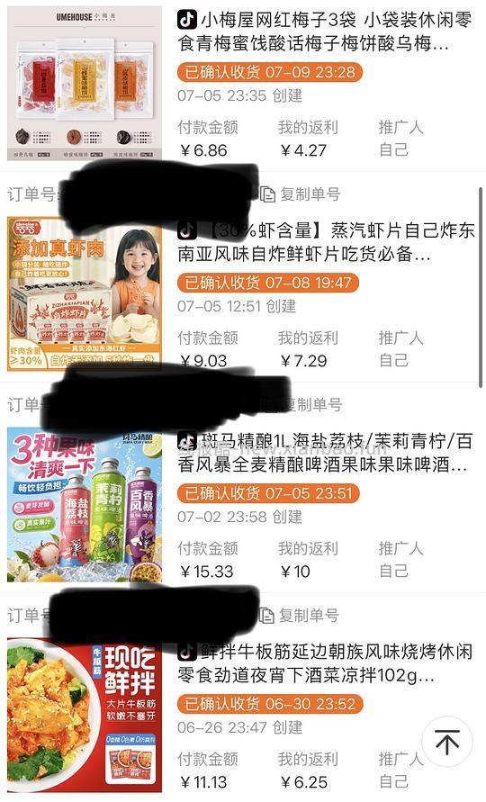 🫘刷券消耗积分大合集 - 线报酷