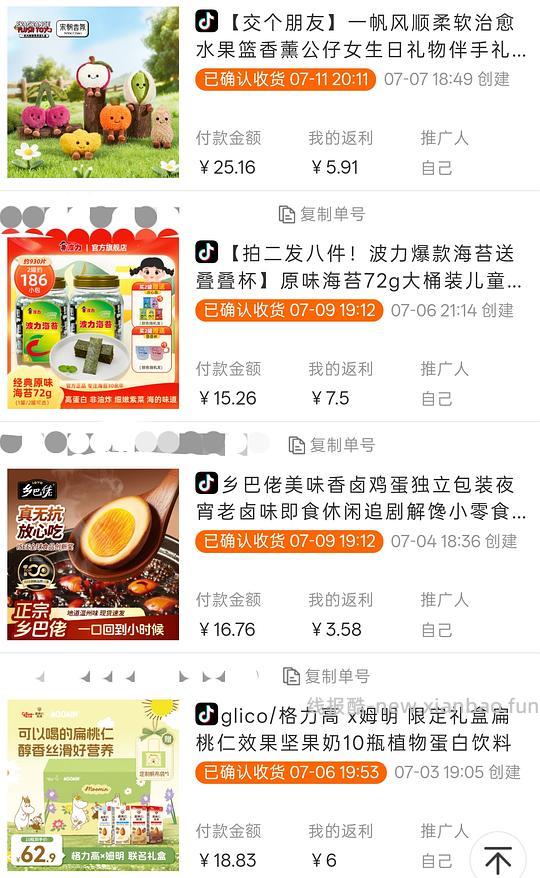 刷券+🍚的所有作业合集 - 线报酷
