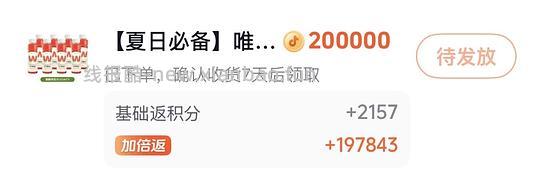 西瓜变成液体来拯救我了！配料干净味道完全自然的西瓜汁35左右 需刷券和金币 - 线报酷