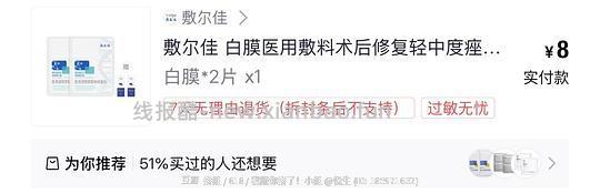 老客优惠券可买敷尔佳、可啦啦、德佑等 - 线报酷