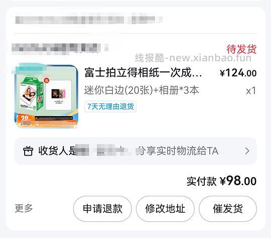 刚需好价拍立得相纸20张+3本相册98r - 线报酷