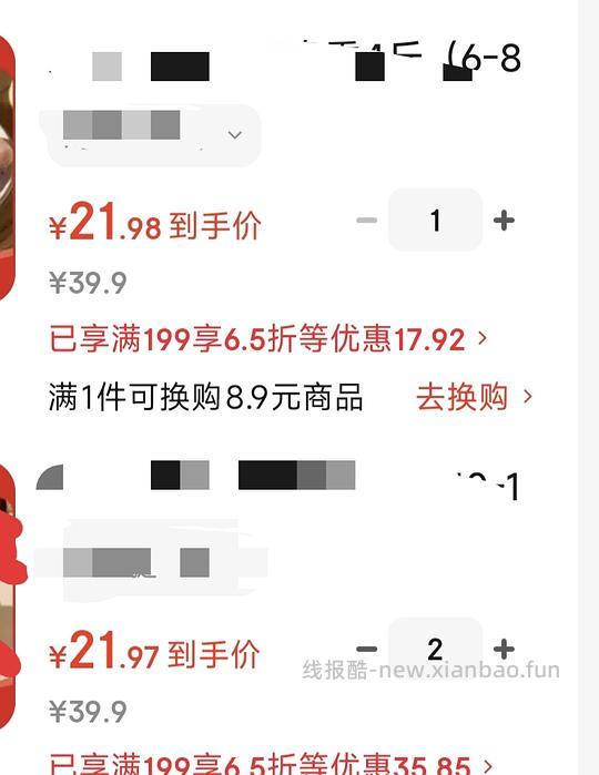 好价鸡腿22元4斤 - 线报酷