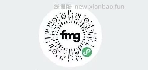 ur内购2折 - 线报酷