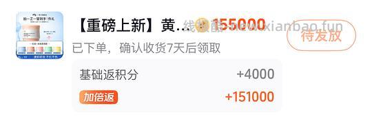 ddg卸妆膏需刷券一正一替19.6r - 线报酷
