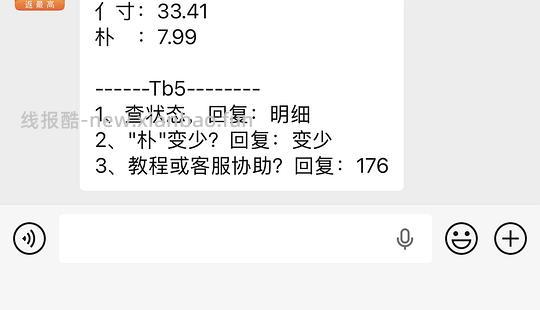 瑷尔博士卸妆油💰14.3 - 线报酷