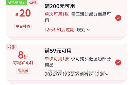 好价13r左右吾岛无蔗糖720g量少简单作业 - 线报酷