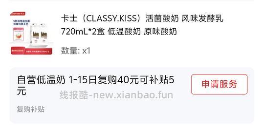 好价13r左右吾岛无蔗糖720g量少简单作业 - 线报酷
