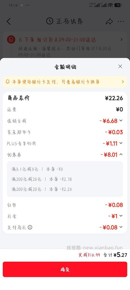 百家好世平板拖把42cm2布五块多 - 线报酷