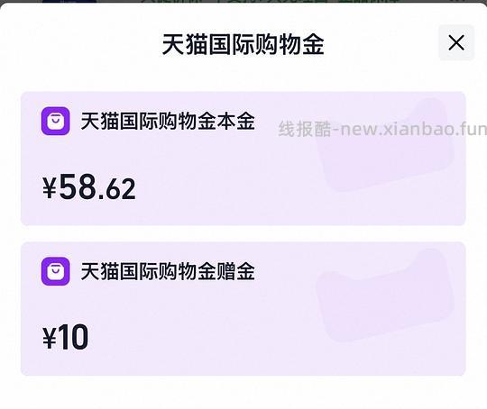 🚗走，久光贴6.8一包 - 线报酷
