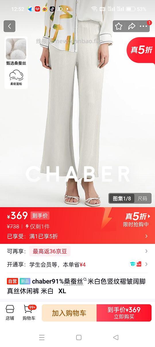 介绍几个服饰五折真的划算的品牌 - 线报酷 介绍几个服饰五折真的划算的品牌 - 线报酷