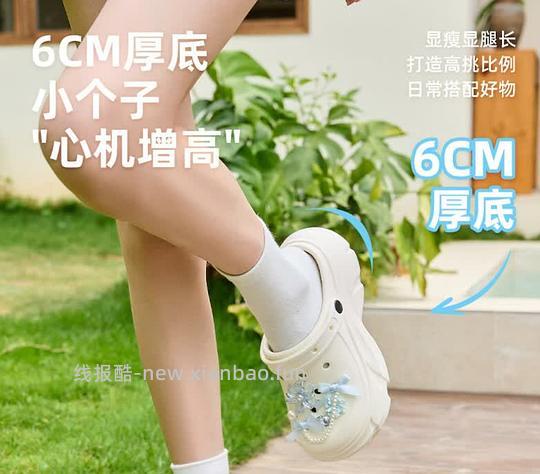 37码进！10-18拿下一双三福漂亮厚底洞洞鞋 - 线报酷