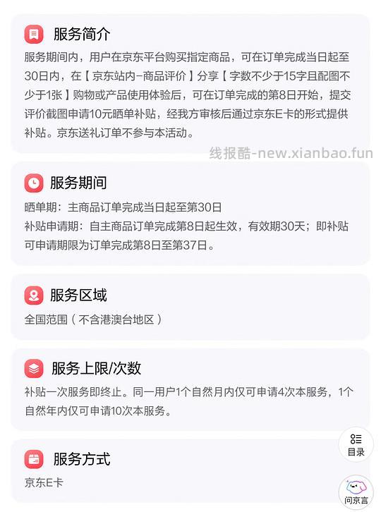 简单反薅牙膏240克 - 线报酷