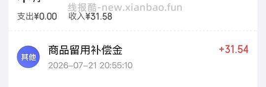 友望除螨仪大概好价 - 线报酷