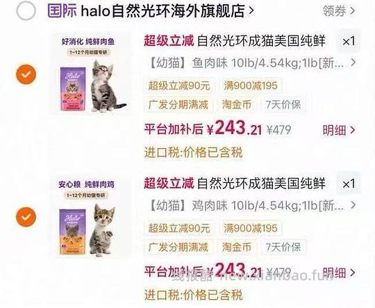 自然光环幼10磅236 - 线报酷
