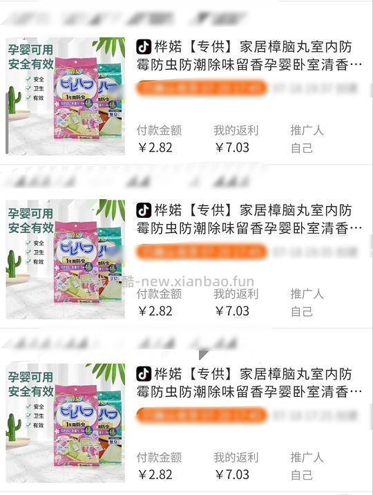 dy反薅3r，还可以解套一点金币 - 线报酷