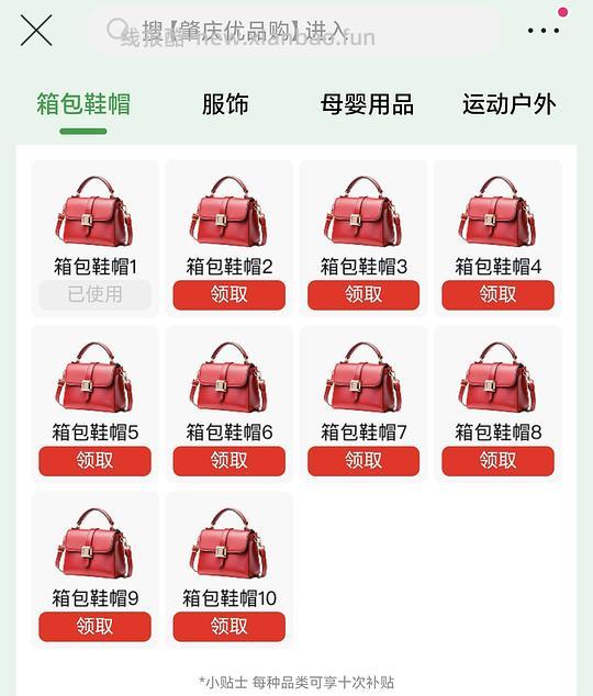 唯品会🈶9折消费券 - 线报酷