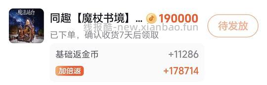 i手工，拼装模型可能好价 - 线报酷