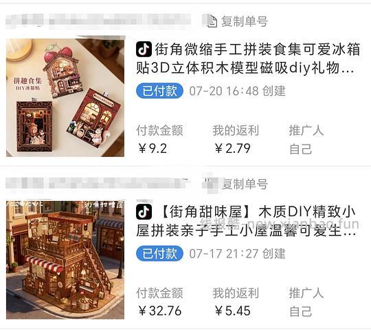 i手工，拼装模型可能好价 - 线报酷