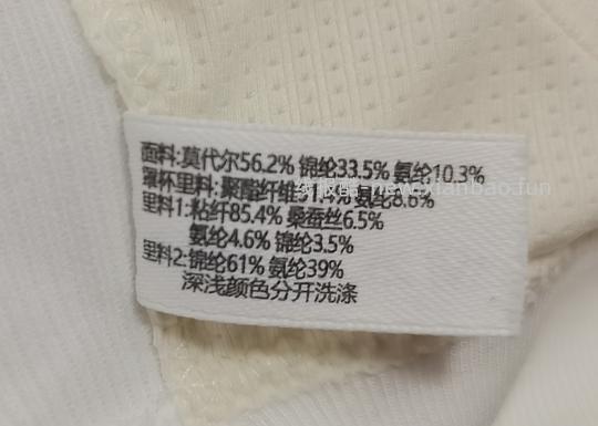 好价361带胸垫打底背心 - 线报酷