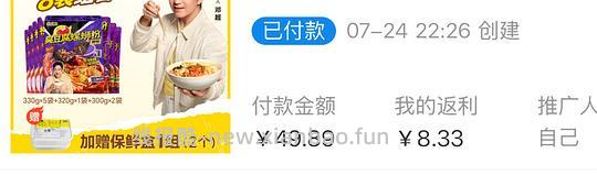 臭宝螺蛳粉 - 线报酷