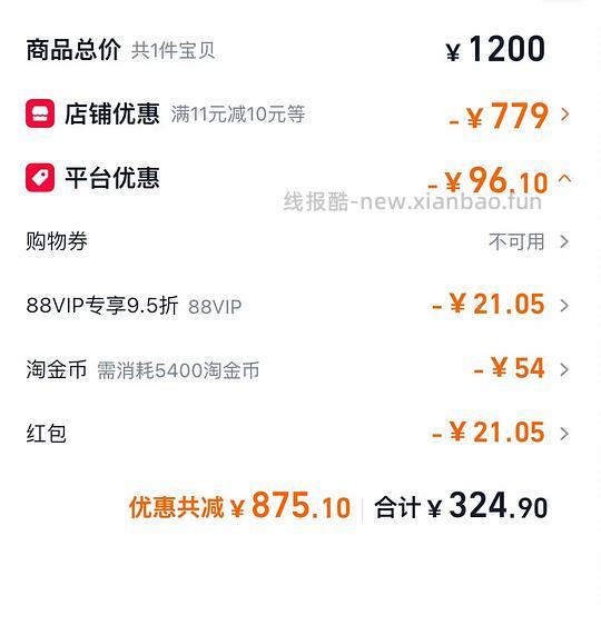 百利高蛋白10磅猫粮305 - 线报酷
