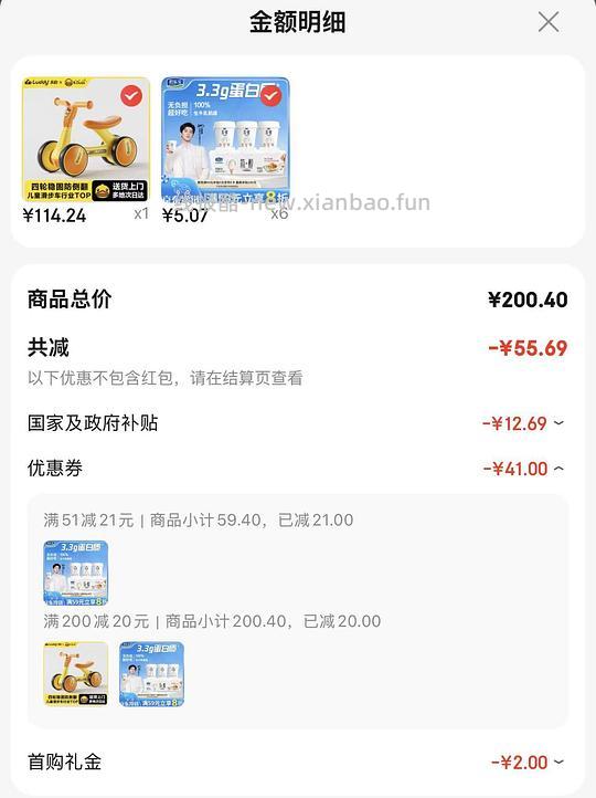 简醇鲜酪乳18杯不到30元 - 线报酷