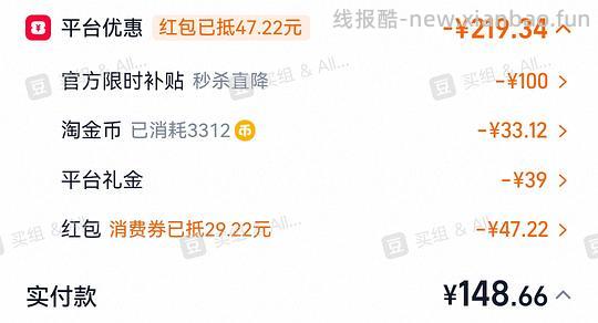 深夜小玩具oka香水瓶💰145 - 线报酷