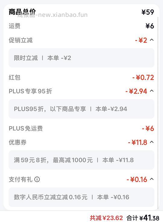 刚需好价悦鲜活鲜奶 - 线报酷