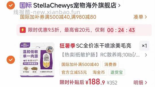 sc鸡肉猫粮10磅176 - 线报酷