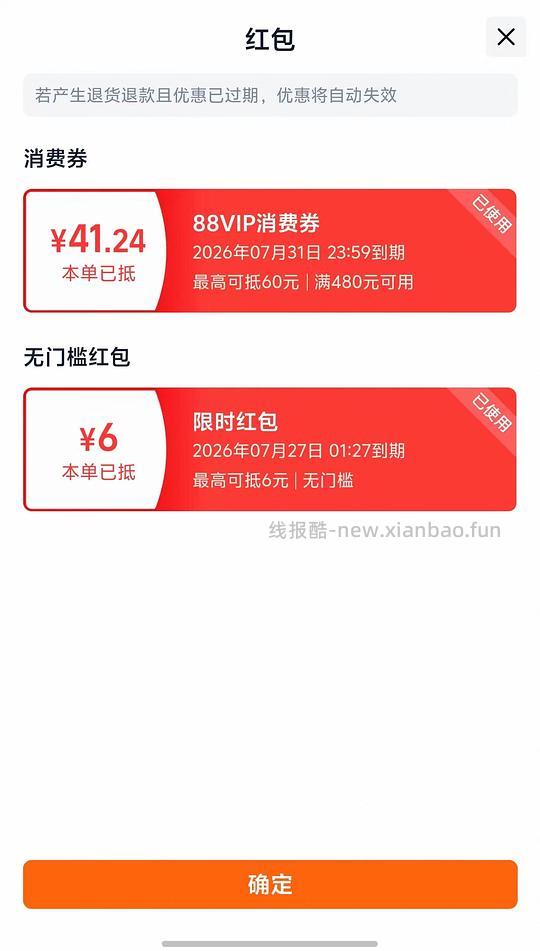 自然光环成猫鸡肉猫粮10磅200左右 - 线报酷