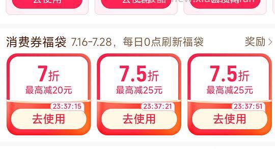 甄稀冰淇淋 - 线报酷