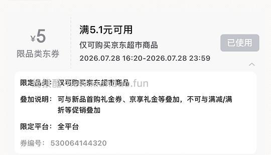 零元购买瓶醋 - 线报酷