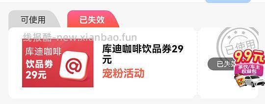 广州电信进，🈶抽奖，🈶1.88买滴滴打车20元代金券或WPS月卡 - 线报酷