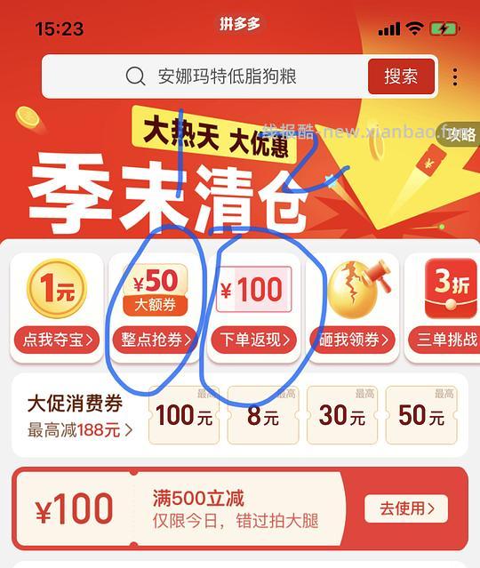 咔蔻kaikoa新西兰进口主食狗罐头湿粮6罐30元 - 线报酷