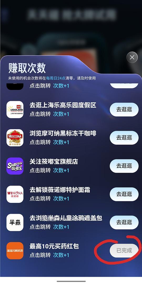 0r小药箱，需要电梯有碰一碰 - 线报酷