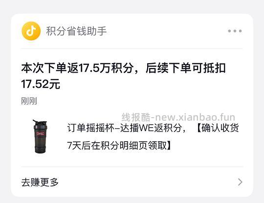 Swisse钙片好价43.8/150粒 - 线报酷