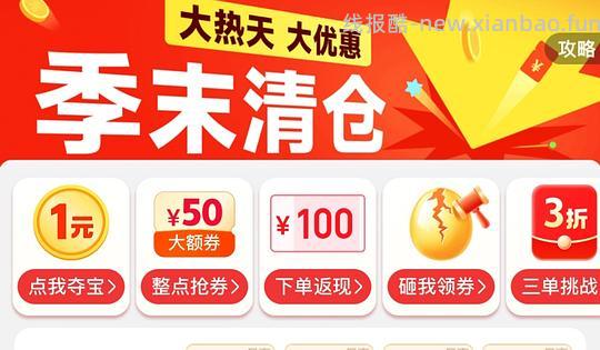🐶赔钱货zeze老虎垫35 - 线报酷