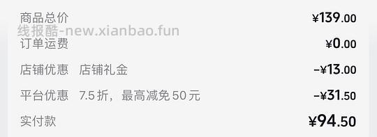 善存紫瓶120粒 65.44 - 线报酷 善存紫瓶120粒 65.44 - 线报酷